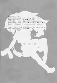 (COMITIA118) [PalePink! (Various)] Onaho-Now Happonme