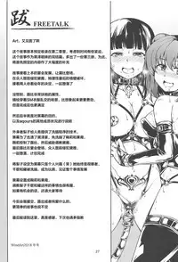 Idol Saiin Rakuen VR CASE3: Kurosawa Shimai