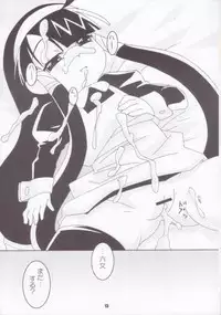 [Akusei-Shinseibutsu] Super Star (Lucu Lucu)