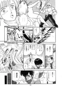 [Tomozawa Shou] Mishoujo Salad Party