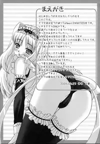 (SC31) [TAMARANCHI (Q-Gaku, Shinbo Tamaran)] Love EXILE (ToHeart 2)