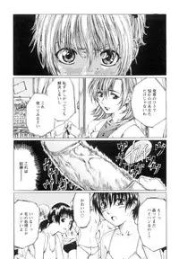 [MARUTA] Shoujo o Nuida Natsu - take off GIRL in the summer