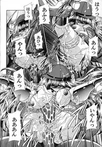 (C73) [Circle Taihei-Tengoku (Horikawa Gorou)] Yuushun