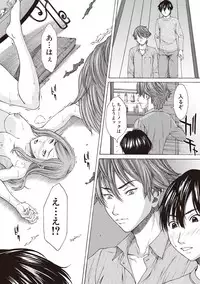 [Ueno Naoya] Boku no Mae dake Chijo na Kanojo