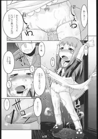 (C68) [gyara cter (bee)] Tio hon+ (Konjiki no Gash!! [Zatch Bell!])