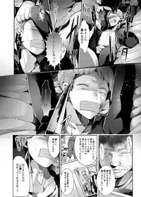 [DOUX (-A)] encount (Haikyuu!!) [Digital]