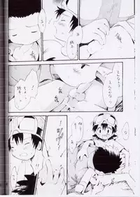 (CCTokyo97) [KuruGuru DNA (Hoshiai Hilo)] Takuya Mania (Digimon Frontier)