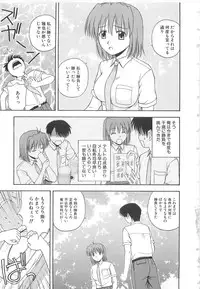 [Satou Chagashi] Doki Doki! Ano Ko to Reunion