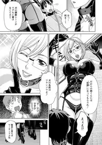 Action Pizazz 2017-02 [Digital]