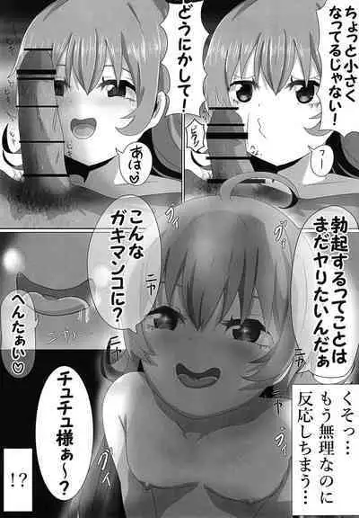 [M&D (Tetsuarei)] Chuchu-sama Mesugaki-ka 2 (BanG Dream!) [Digital]