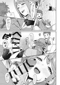 (C95) [Pony Farm (Bonnie)] Chouyou no Naka e to (Xenoblade Chronicles 2)