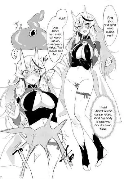 Virtual Saimin Fuzoku | Virtual Hypnosis Sex Service