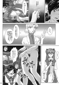 [Tengu no Tsuzura (Kuro Tengu)] Side effect (Neon Genesis Evangelion) [Digital]