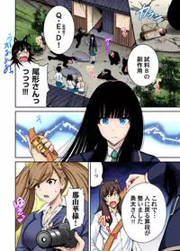 [Okumori Boy] Oretoku Shuugakuryokou ~Otoko wa Jyosou shita Ore dake!! Ch. 1-23 [Digital]