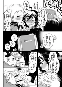 Kou-sama no Tadashii Kazoku Keikaku (Persona 4)