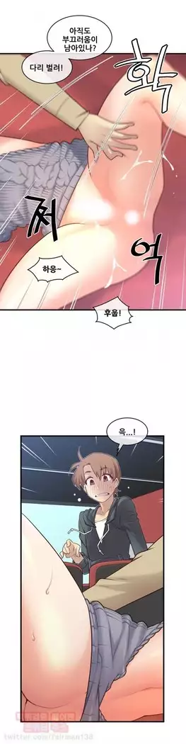 Master in My Dreams Ch.90-119