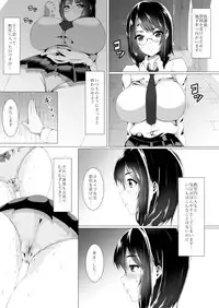 [Sada Gorou] Harriet Potter to Saimin Sex (Harry Potter)