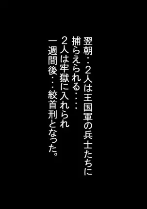 Various Working Women Are R*ped And Eaten By Various Creatures...