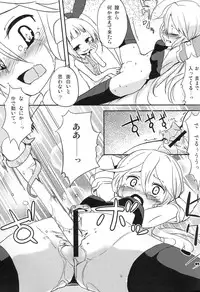 [Oobae Toudai (Murasaki Orange)] NOEL HARD (Blazblue)