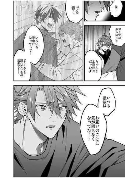 BOY x BOY IDOL COLLECTION! Vol.4