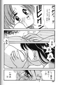 Moon Paradise 09 [Sailor Moon]