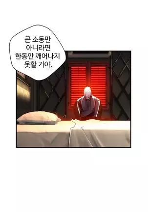 Lilith`s Cord Ch.0-26