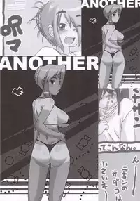 (COMITIA75) [J-M-BOX (Takatsu Keita)] Eutchpotch