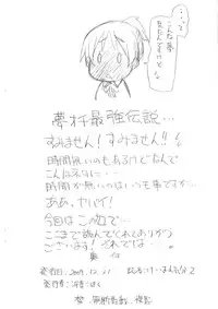 (C77) [Half Time (Saegusa Kohaku)] K-ON Kibun 2 (K-ON!)