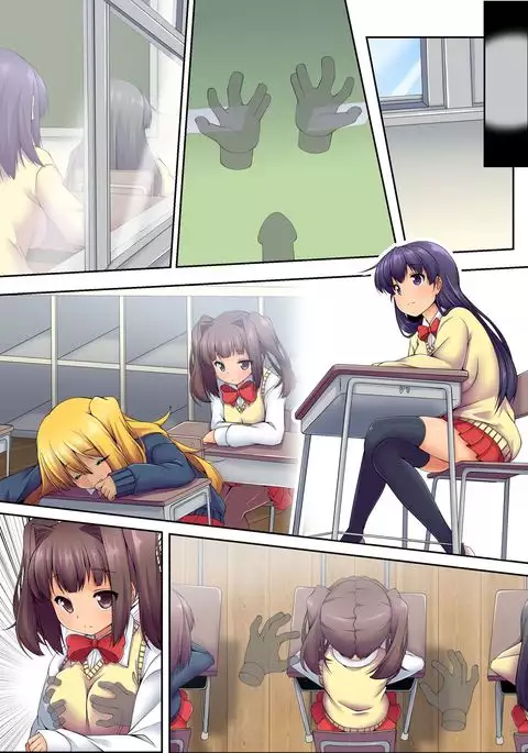 Dareka Iru! Muteikou Joshi o Hametaosu!