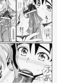 COMIC Shoujo Tengoku 2007-12