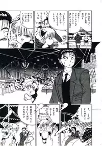 [Makura Maina] Anoko ga Dokin-chan