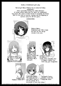 [valssu] Exhibitionist Girl_s Play Shoushuuhen 1 [ENG] [Munyu]