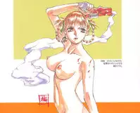 梅津泰臣 ART WORKS