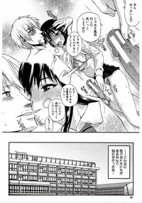 [Satou Toshio] Watashi Datte Hisshi de Iku no Gaman Shitandayo... [Digital]