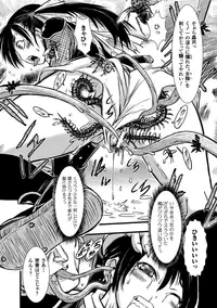 [Anthology] Kusurizuke Heroine wa Shirome Ahegao Ikimakuri Vol.2 [Digital]