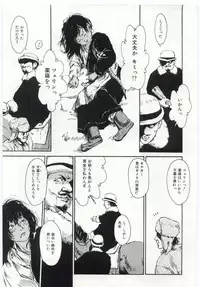 [Machida Hiraku] Alice Brand