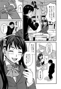 [Zukiki] Mou, Yametee !