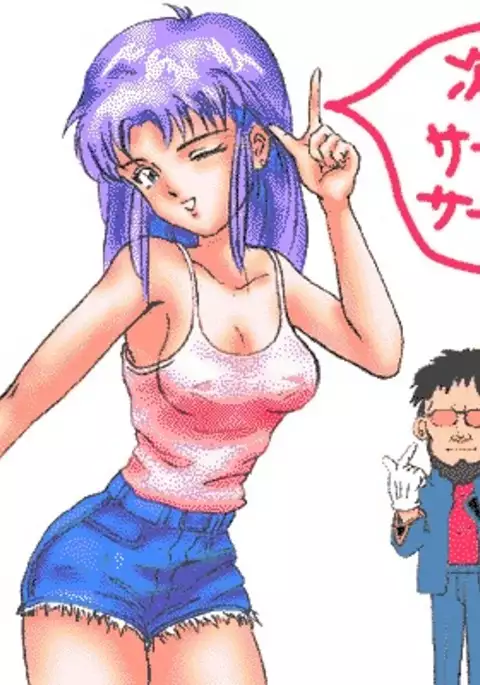 First Impact Rei & Aska