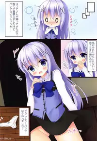 (C92) [Macaron*Sketch (Yukatama)] Naisho no Cappuccino (Gochuumon wa Usagi desu ka?)