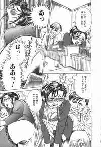 [Hase Tsubura] Iro wa Nioedo