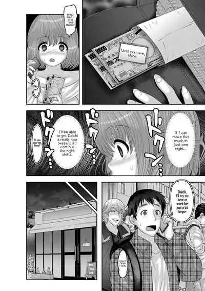 [Nayuzaki Natsumi] Mesuochi Zenkai Shoujo! [English] {Hennojin} [Digital]