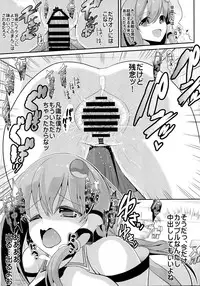 (C86) [Haitokukan (Haitokukan)] Touhou Kabejiri 2 Kochiya Sanae (Touhou Project)