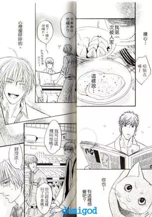 Punch | 直擊妳心