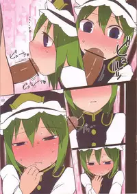 (C83) [Yashiya (Yassy)] Rakuen no Ero Enma (Touhou Project)