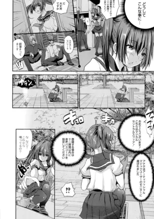 Mahou Shoujo Ryoujoku Quintet