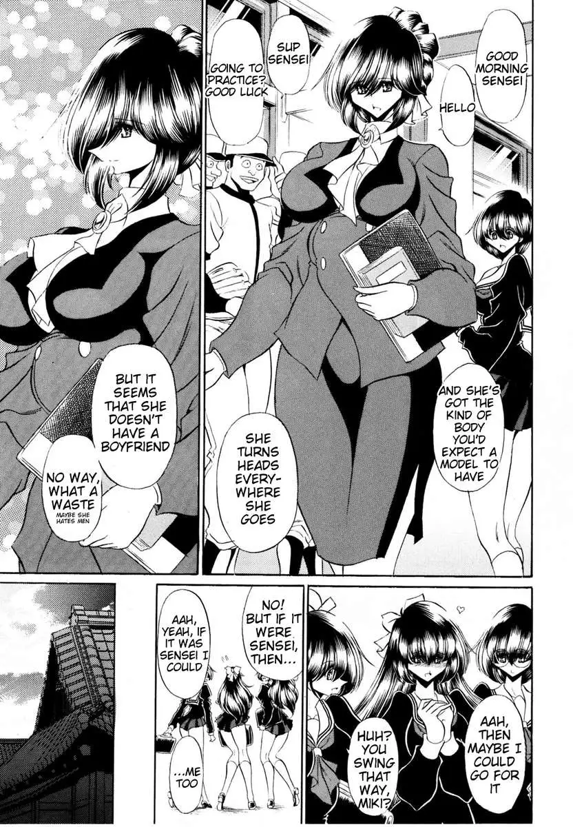 Haitoku no Kyoudan