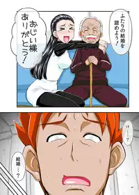 [New Bokiya (Takaryoo)] Hako Sounyuuri Musume (Takamare! Takamaru) [Digital]