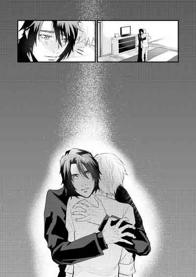 Meguru Makuai no Mukou