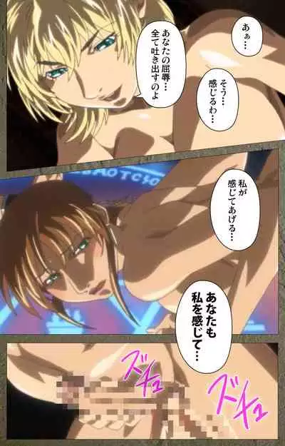 Shin Bible Black kanzenhan