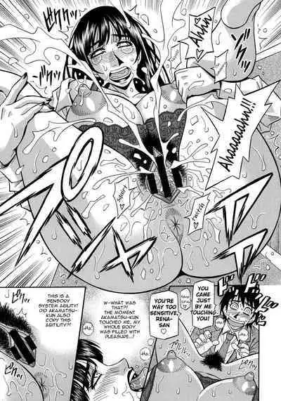 Ero Sukebe Power! E.S.P.! Vol.2 Ch.1-7